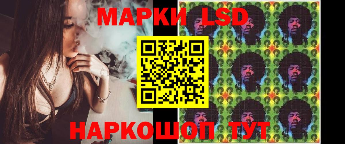 LSD-25 экстази ecstasy  Вход с VPN  Анжеро-Судженск 