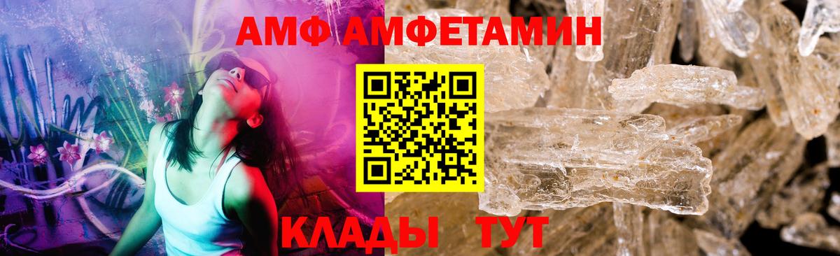 Метамфетамин винт  Вход с VPN  Анжеро-Судженск 