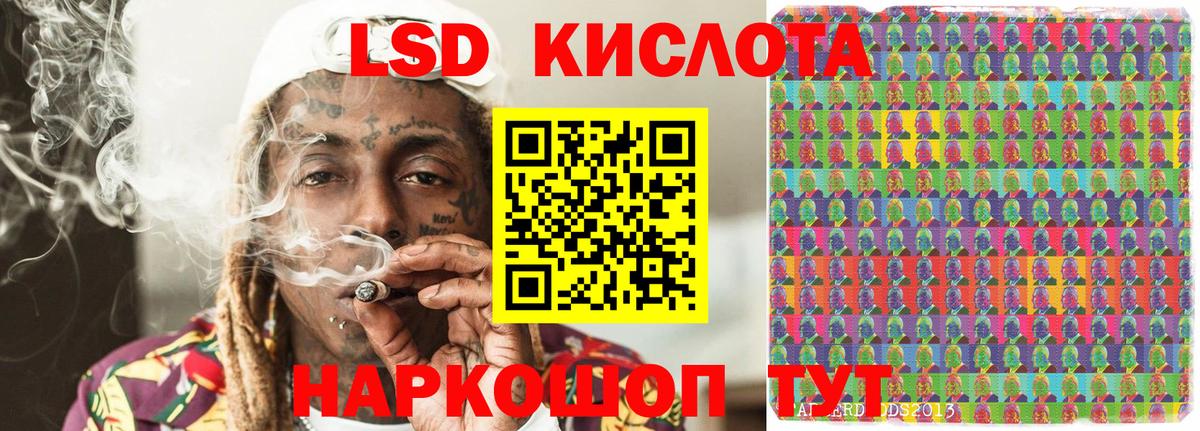 Наркотические марки  Марки N-bome 1500мкг  Вход с VPN  Анжеро-Судженск  Марки N-bome 1500мкг 