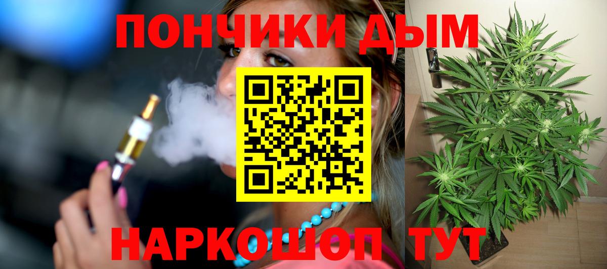 Марихуана семена Анжеро-Судженск