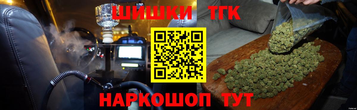 Бошки марихуана тримм  Бошки марихуана OG Kush  Анжеро-Судженск  Каннабис OG Kush  Вход с VPN  Конопля конопля 